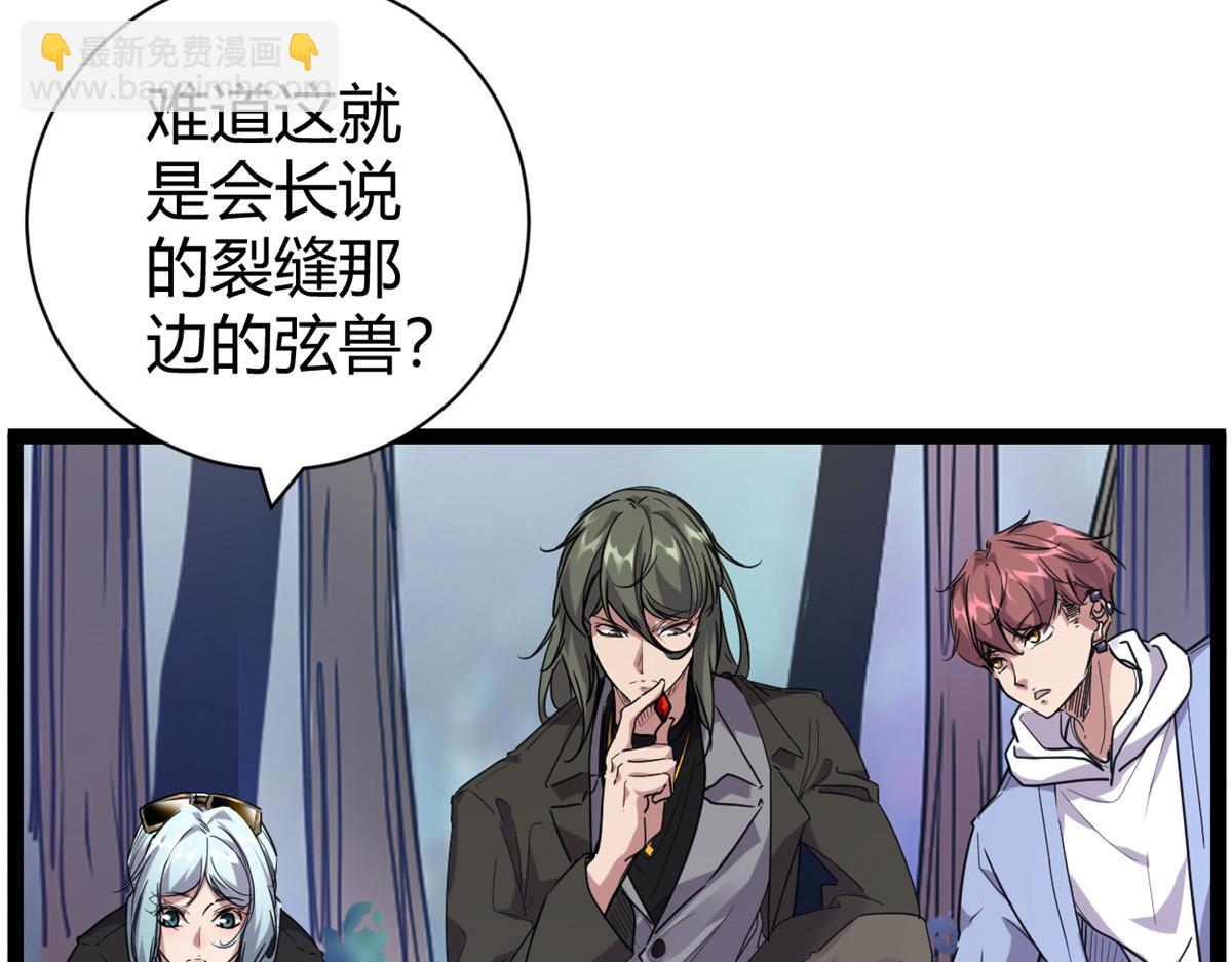 222 悲剧的始作俑者(1/3)-第224话