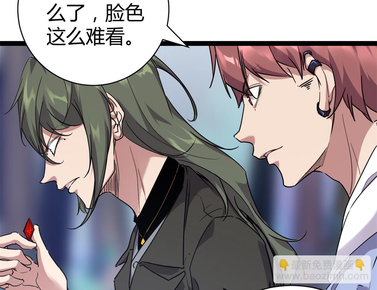 222 悲剧的始作俑者(1/3)-第224话