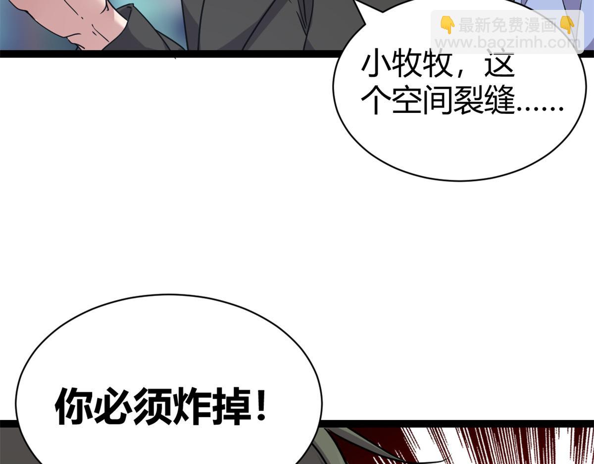 222 悲剧的始作俑者(1/3)-第224话