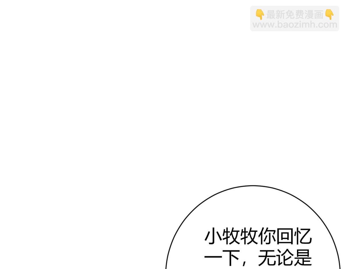 222 悲剧的始作俑者(1/3)-第224话