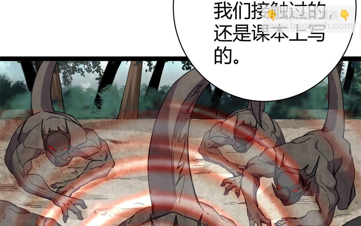 222 悲剧的始作俑者(1/3)-第224话