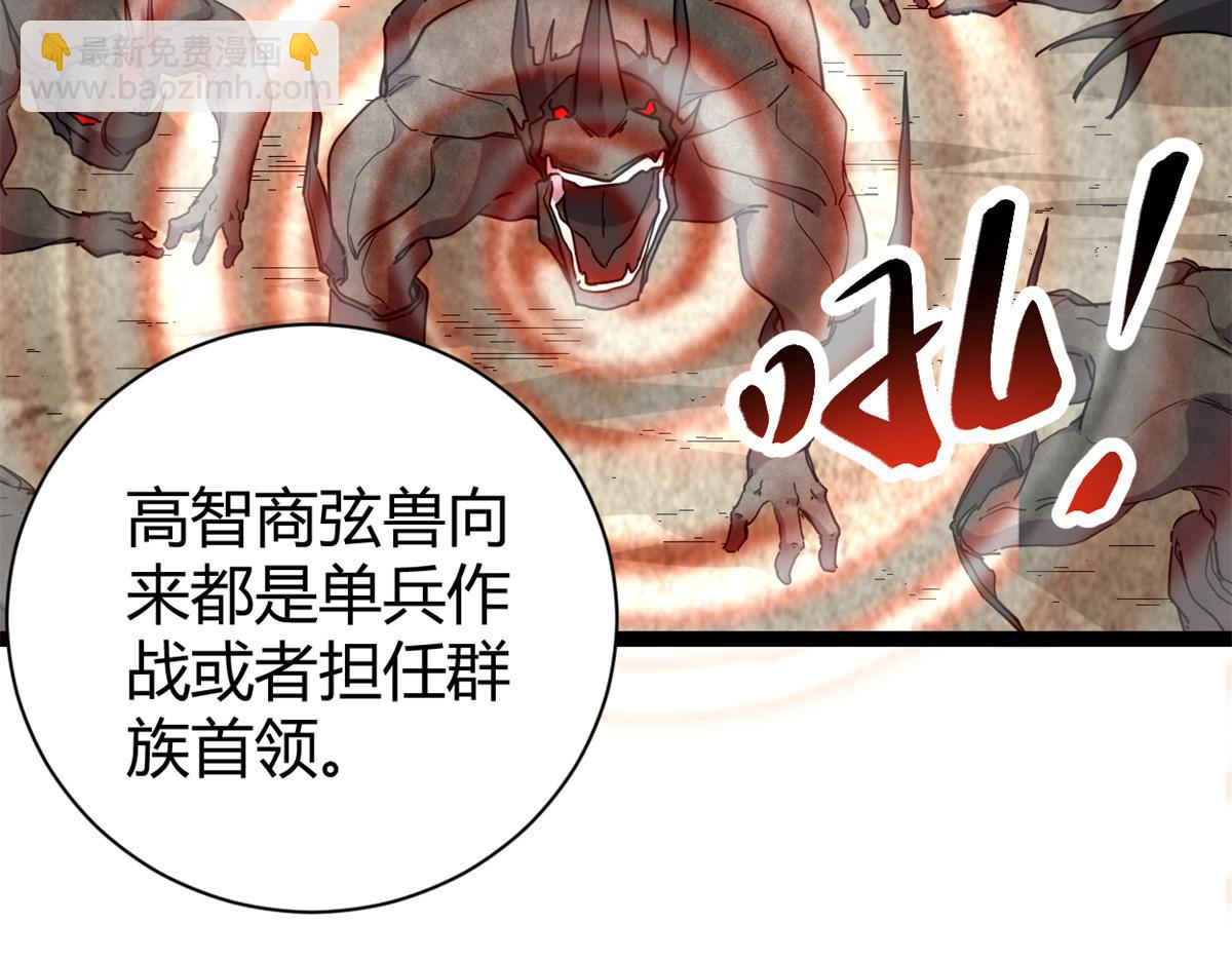 222 悲剧的始作俑者(1/3)-第224话