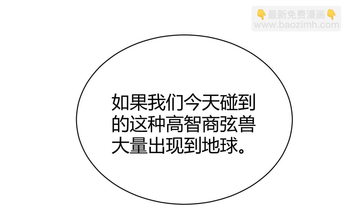 222 悲剧的始作俑者(1/3)-第224话