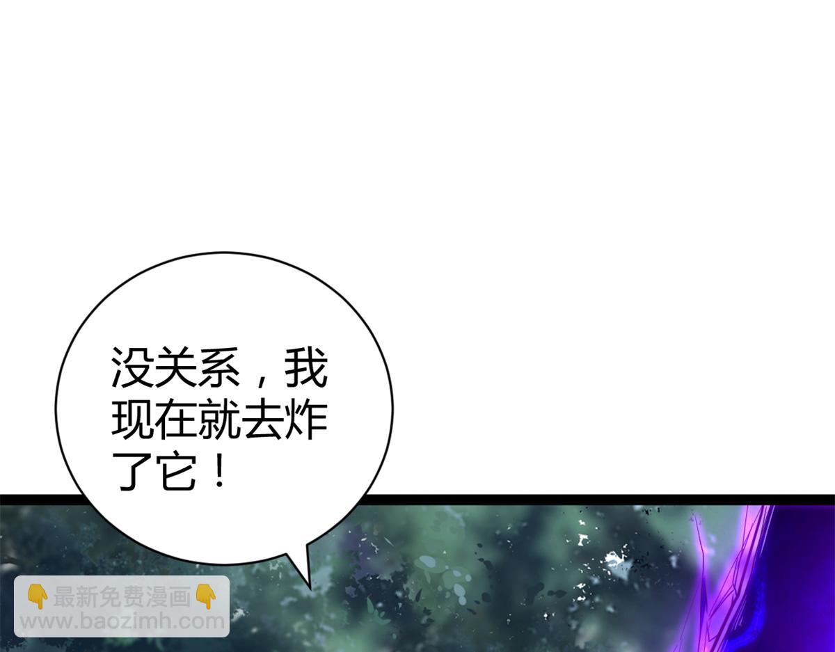 222 悲剧的始作俑者(1/3)-第224话