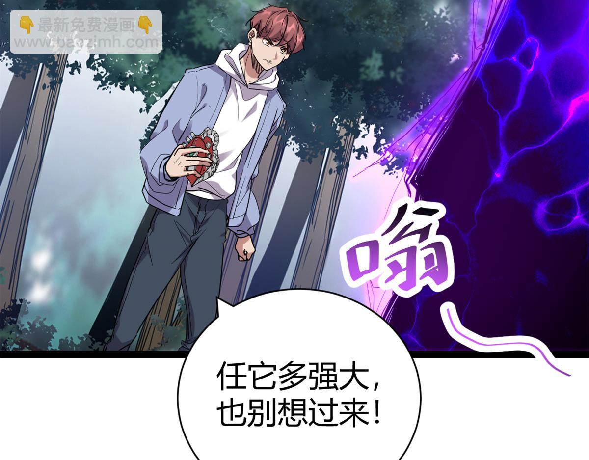 222 悲剧的始作俑者(1/3)-第224话