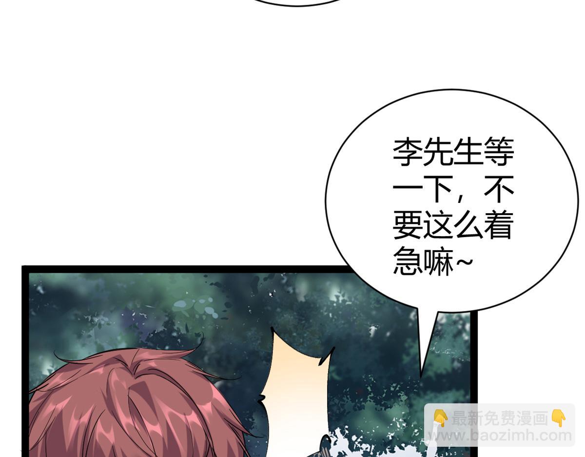 222 悲剧的始作俑者(1/3)-第224话