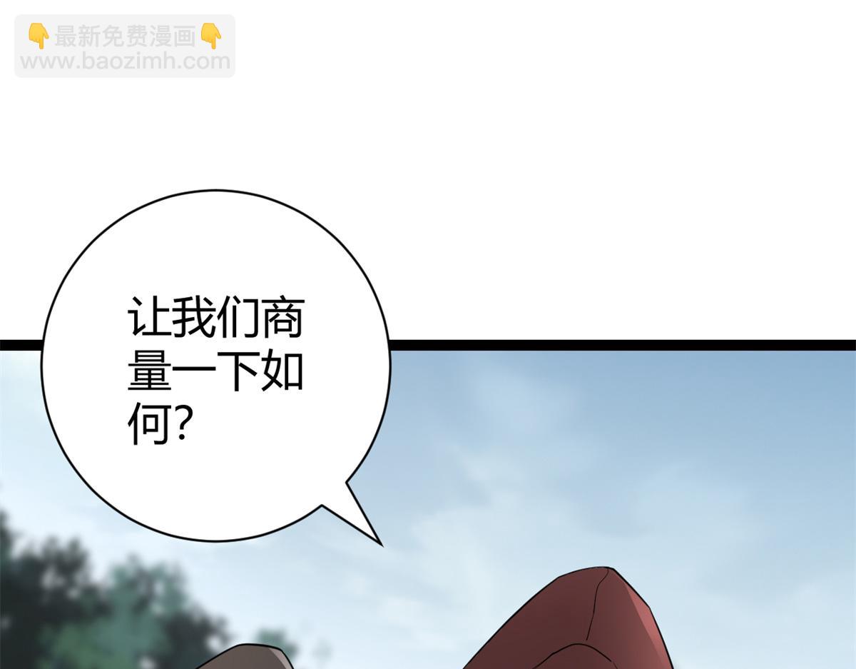 222 悲剧的始作俑者(1/3)-第224话