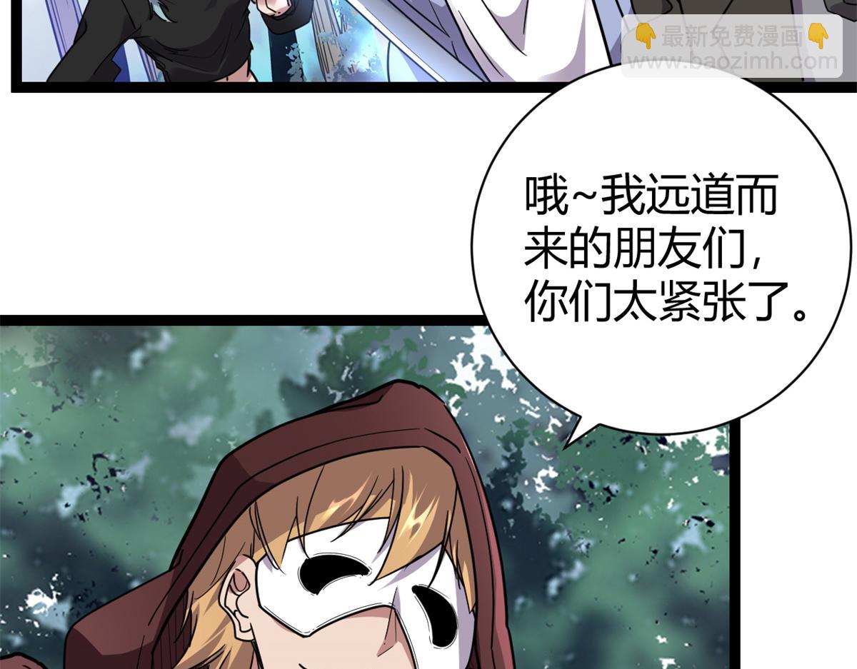 222 悲剧的始作俑者(1/3)-第224话