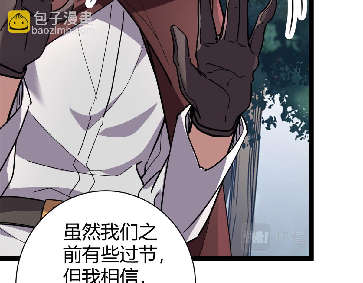 222 悲剧的始作俑者(1/3)-第224话