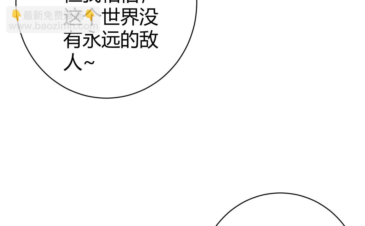 222 悲剧的始作俑者(1/3)-第224话