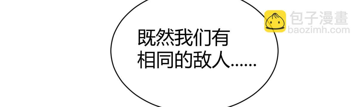 222 悲剧的始作俑者(1/3)-第224话