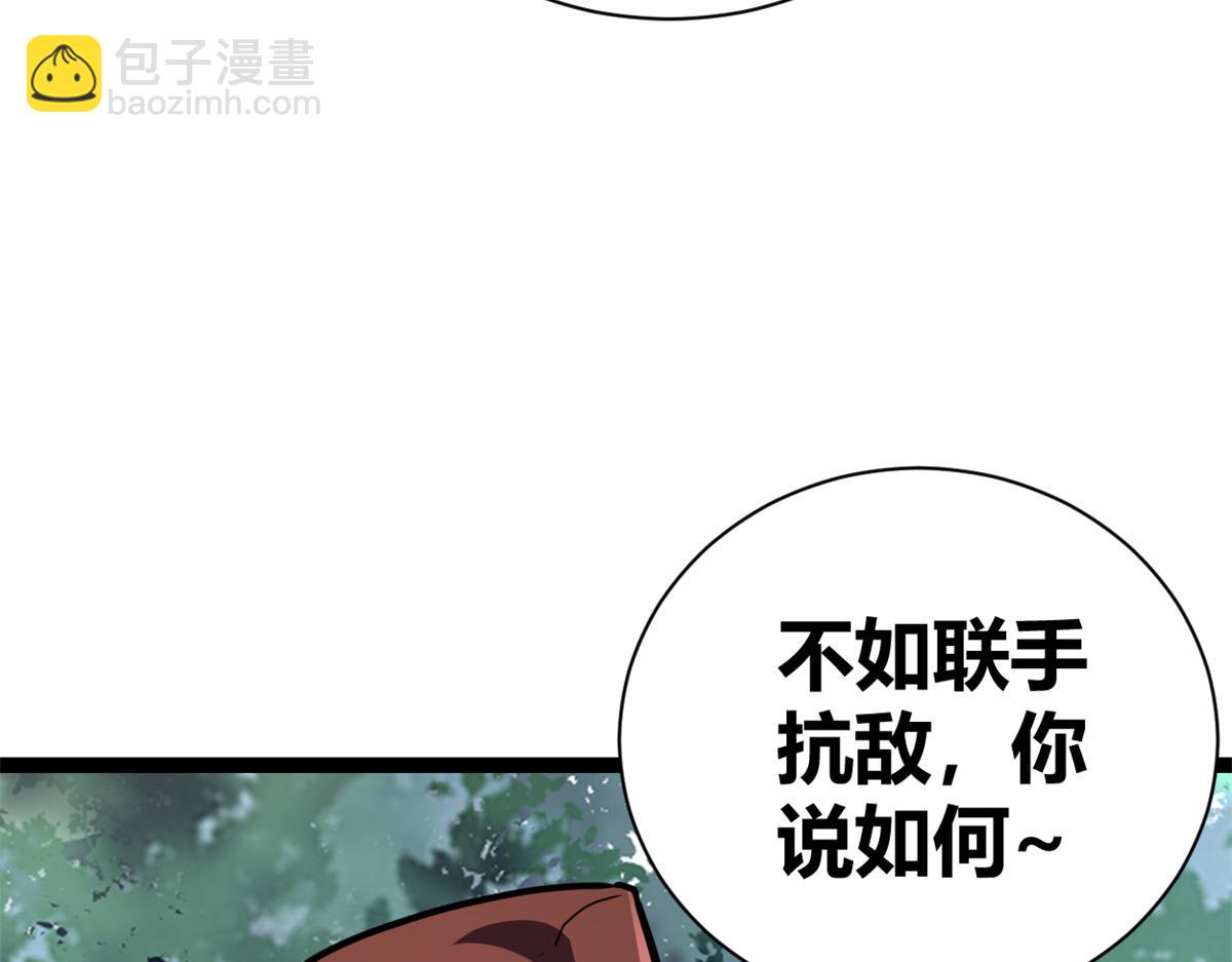 222 悲剧的始作俑者(1/3)-第224话