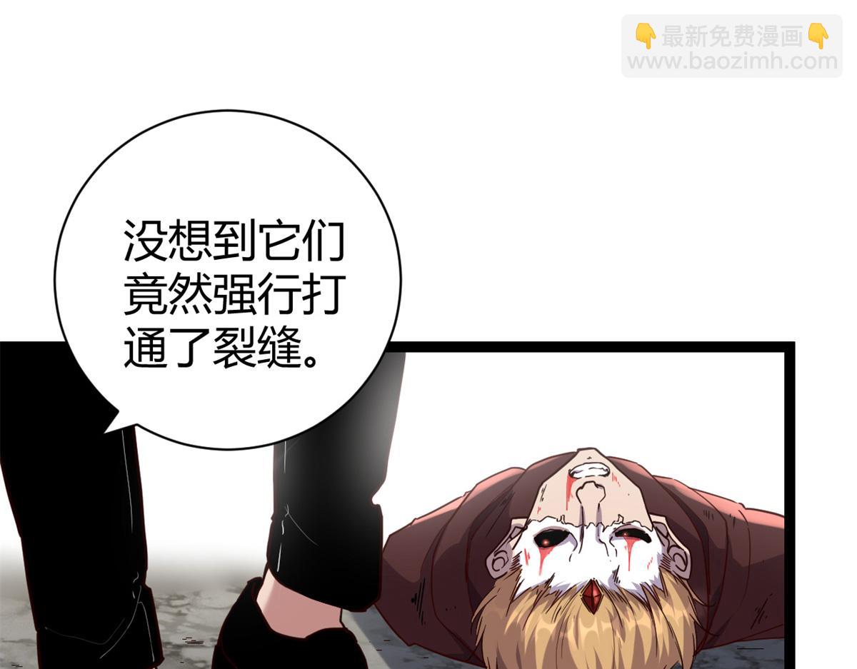 224 舍生取义(1/3)-第226话