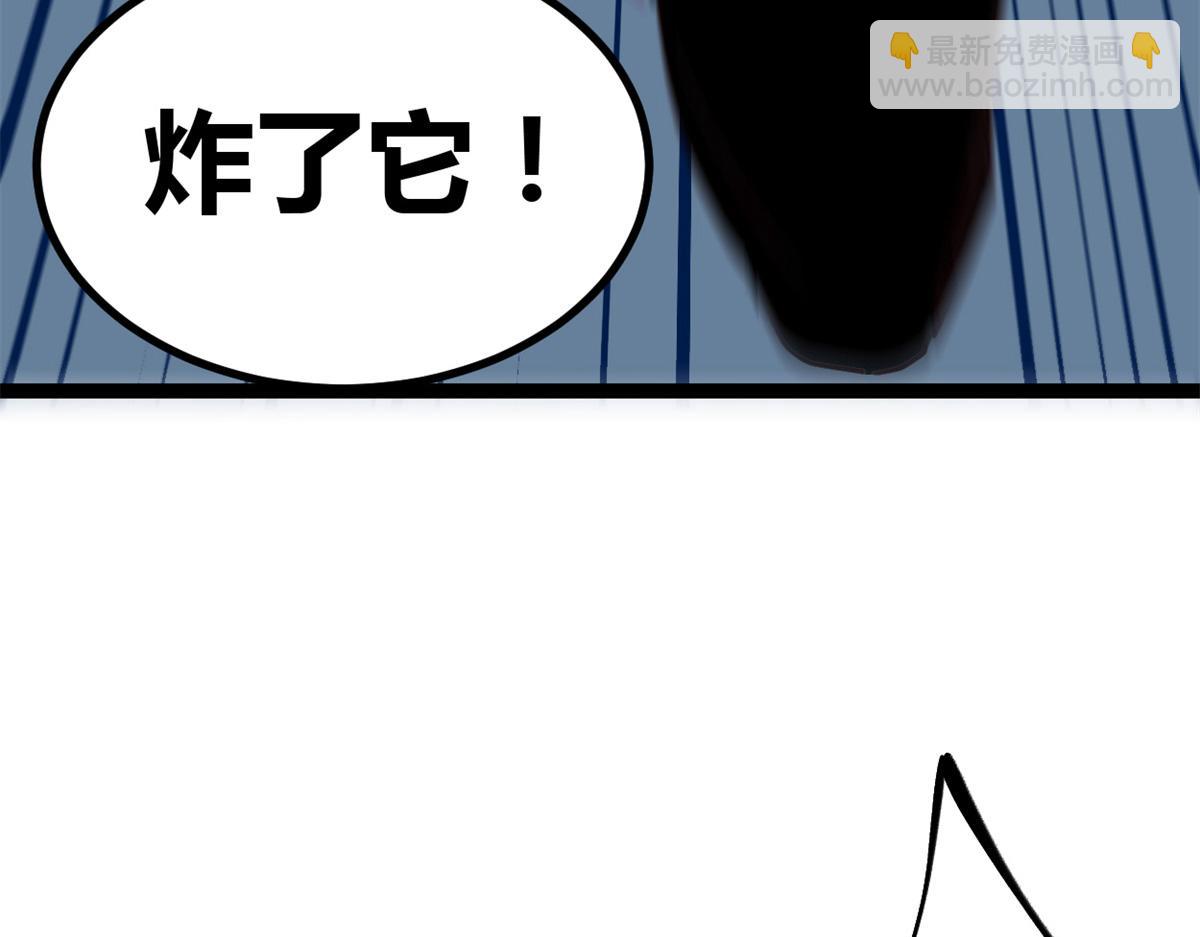 224 舍生取义(1/3)-第226话