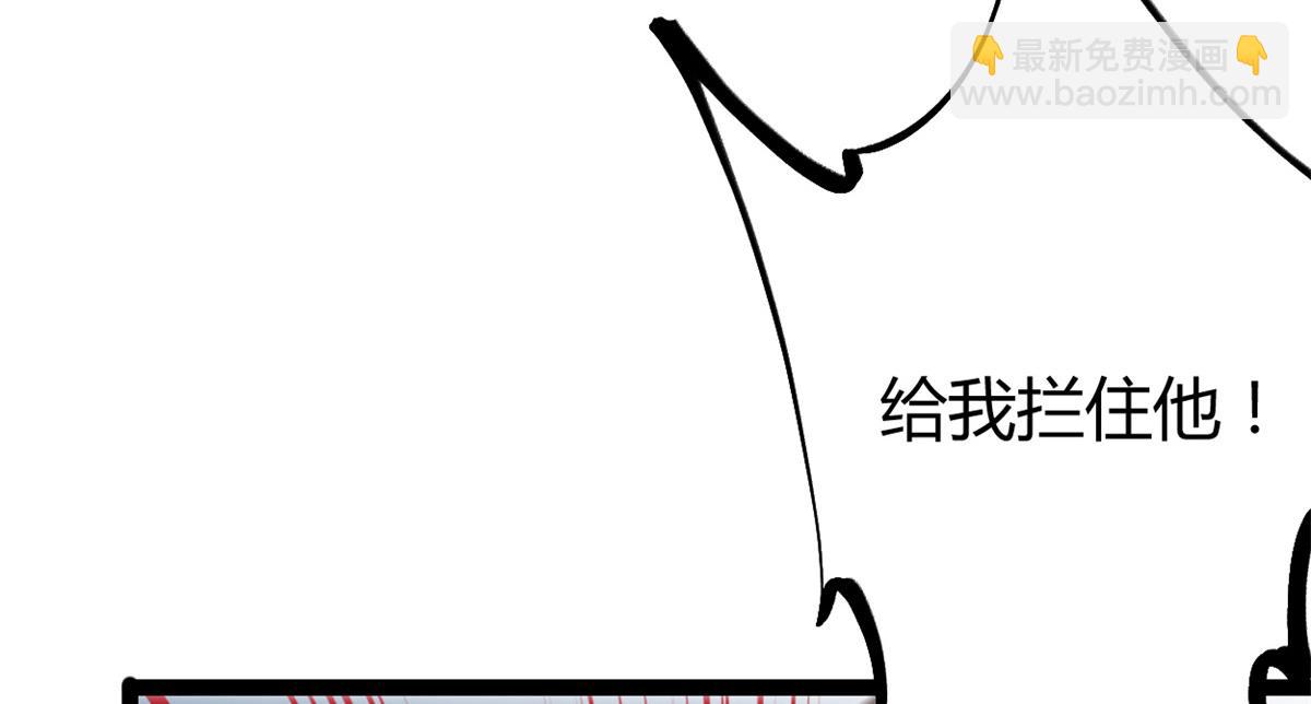 224 舍生取义(1/3)-第226话