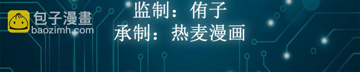 224 舍生取义(1/3)-第226话