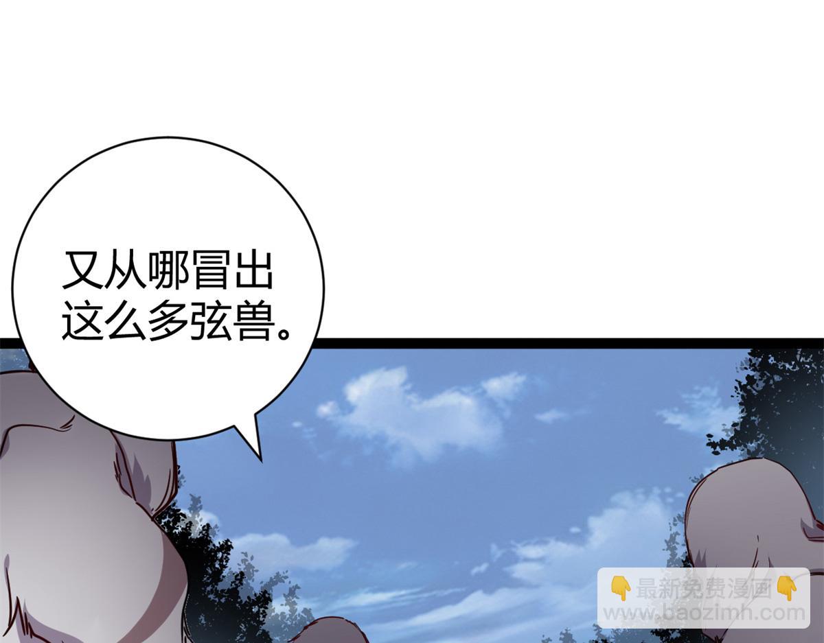 224 舍生取义(1/3)-第226话