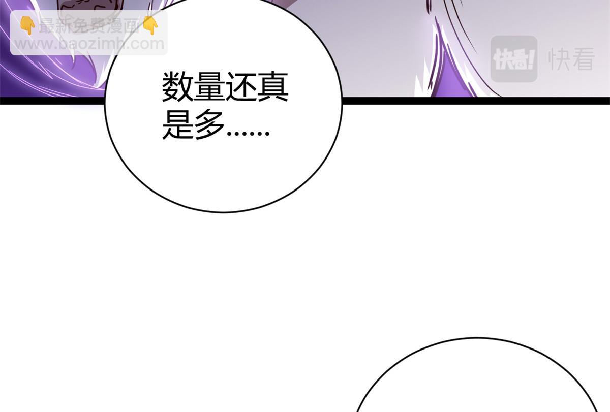 224 舍生取义(1/3)-第226话