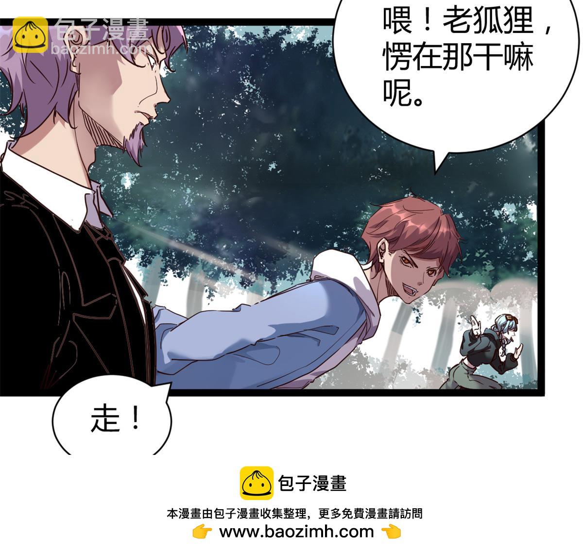 224 舍生取义(1/3)-第226话