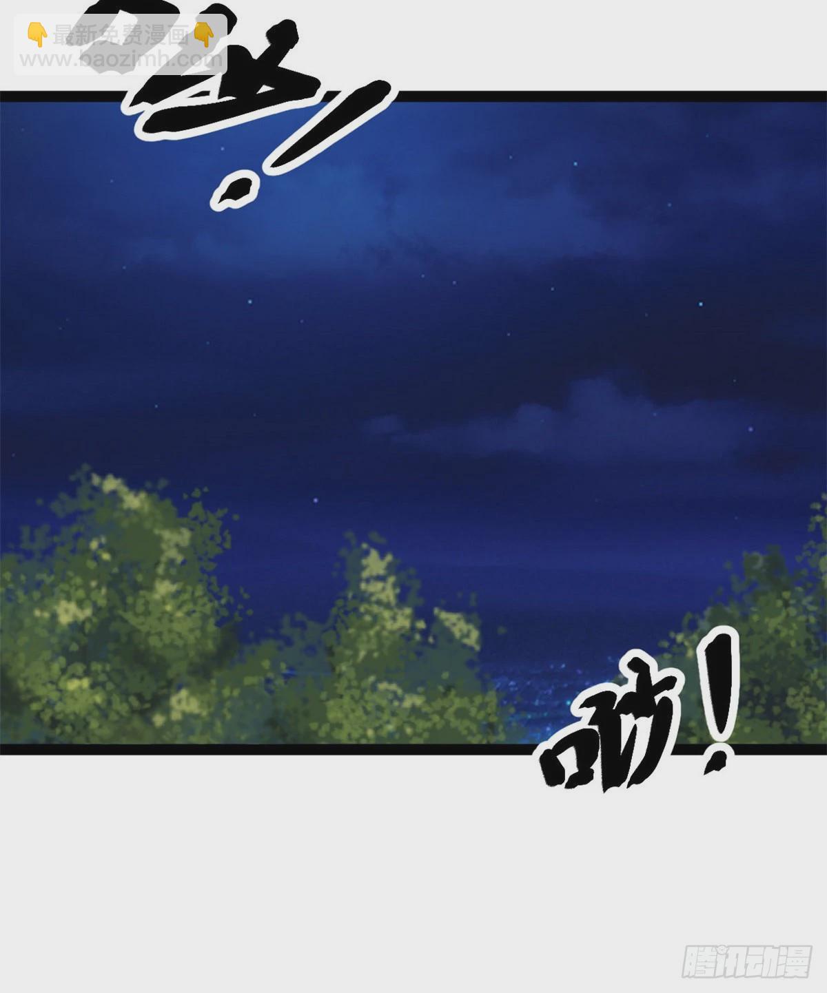 24 旋空腿(1/2)-第26话