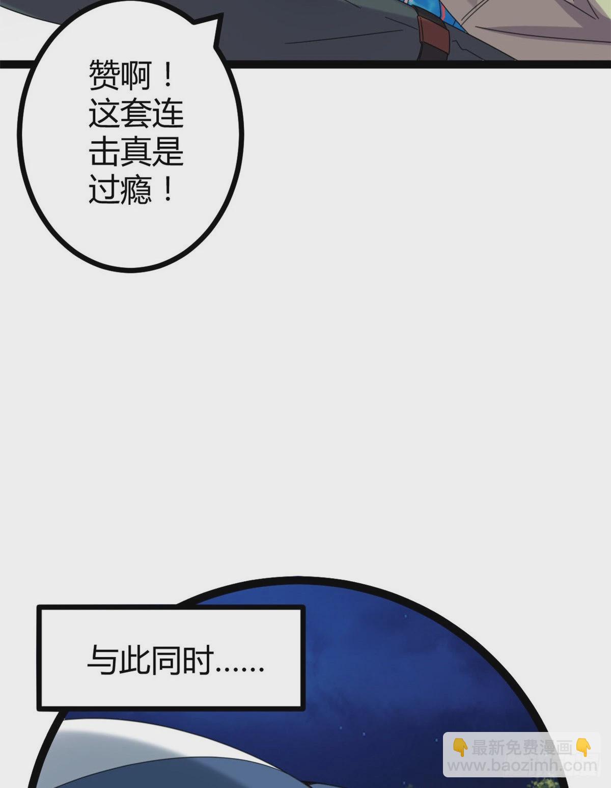 24 旋空腿(1/2)-第26话