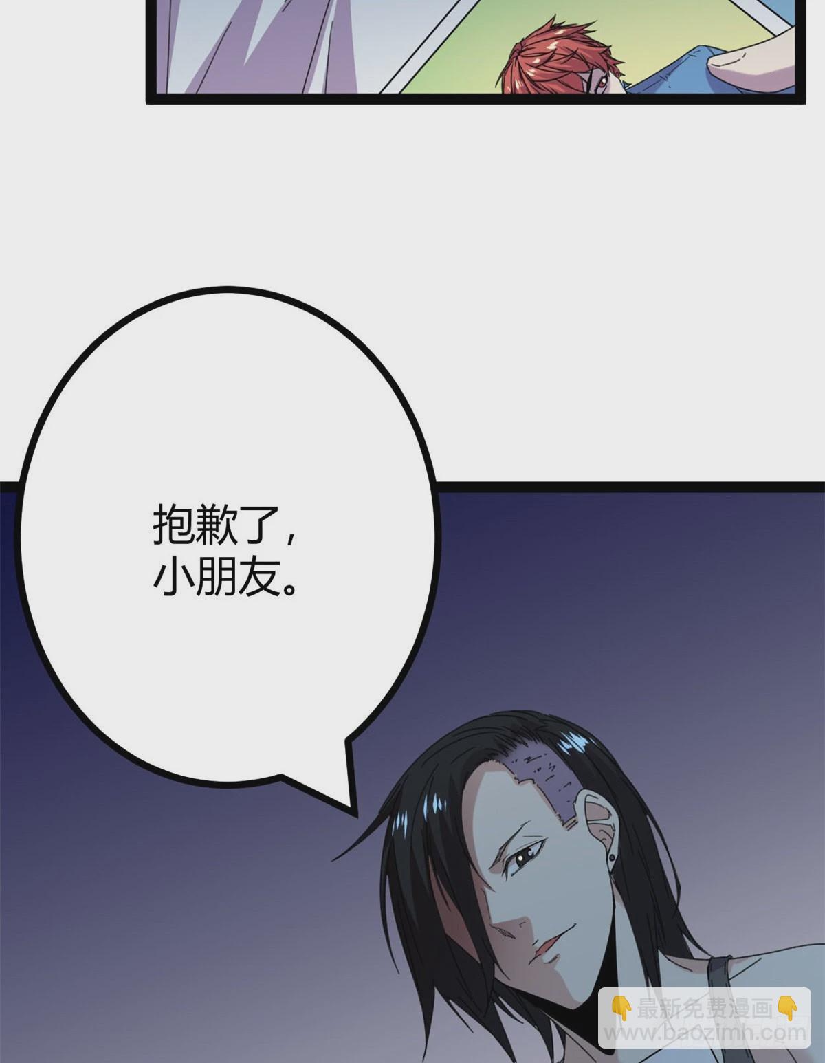 24 旋空腿(1/2)-第26话