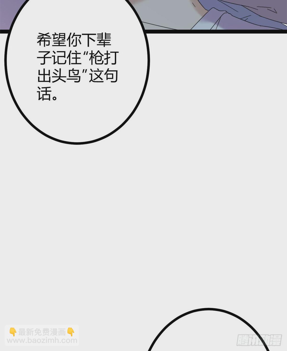 24 旋空腿(1/2)-第26话