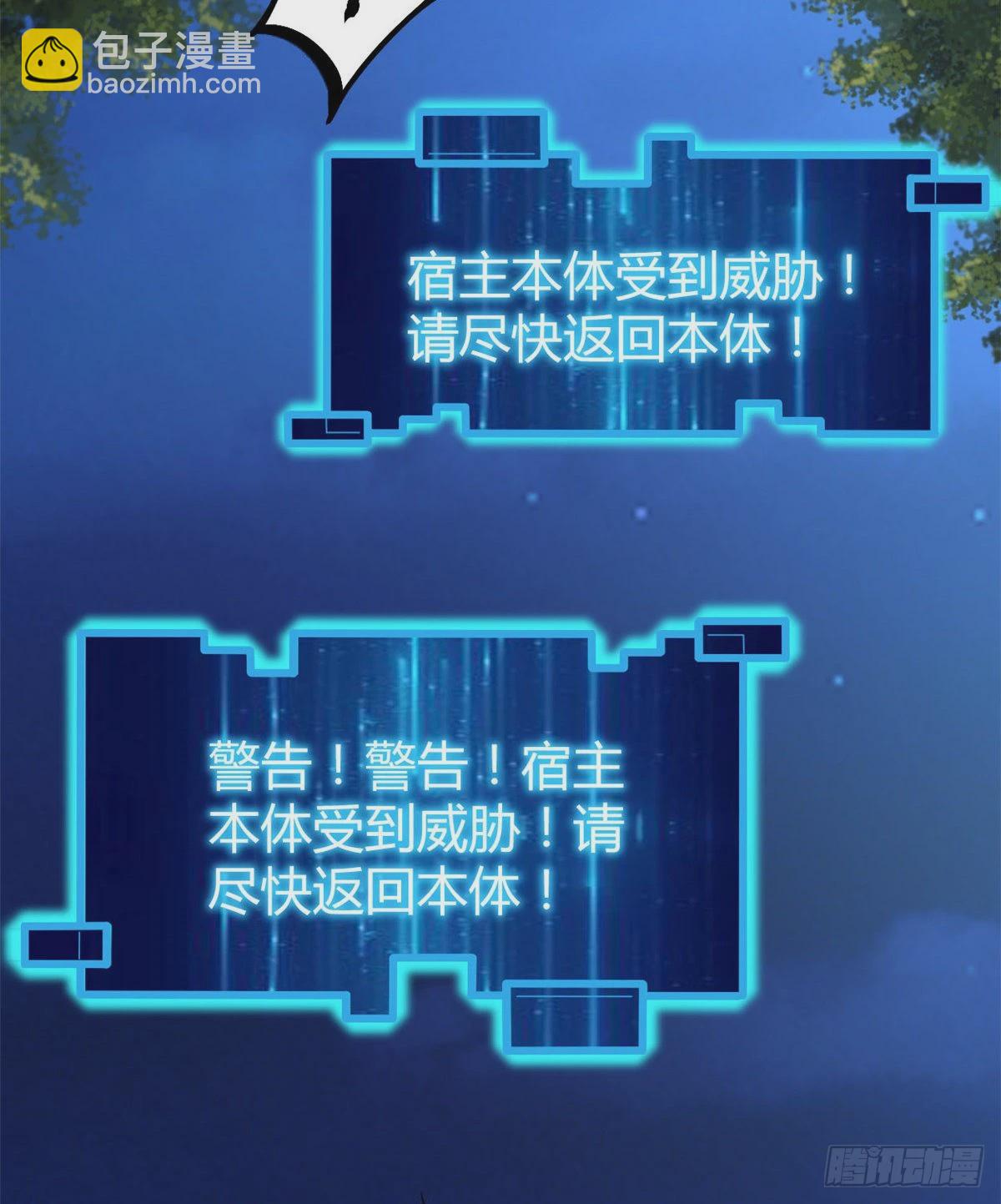 24 旋空腿(1/2)-第26话