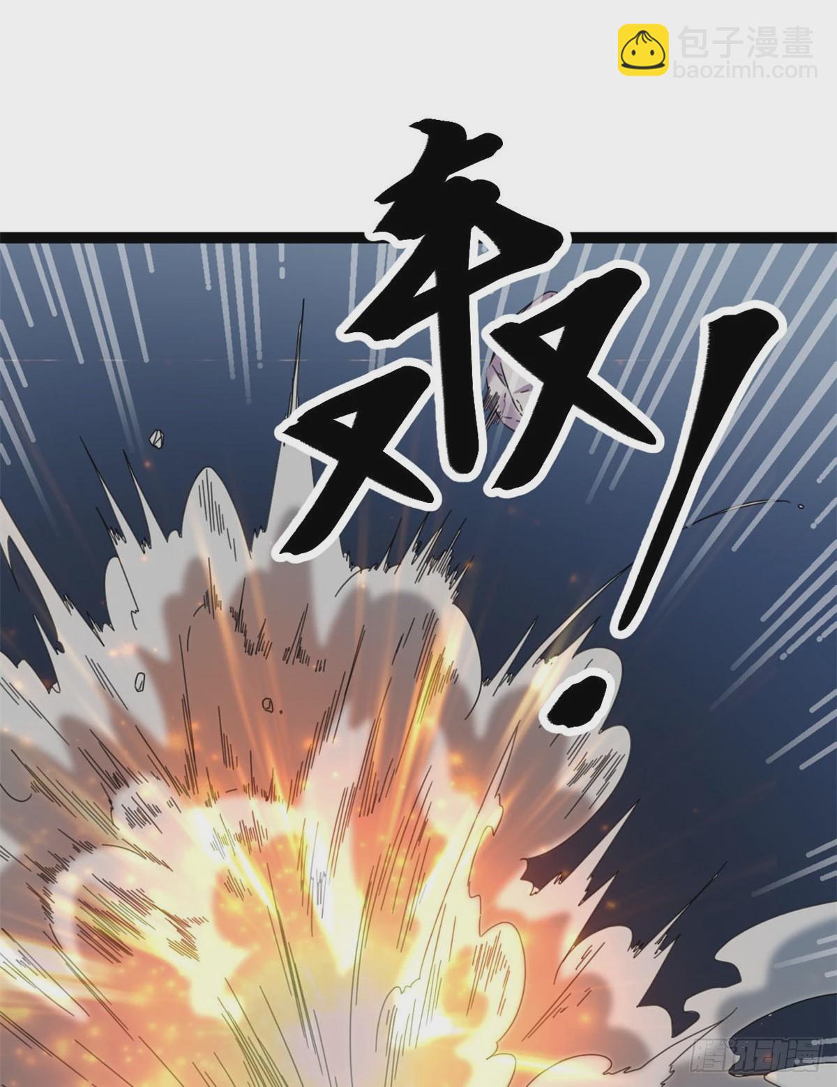 24 旋空腿(1/2)-第26话