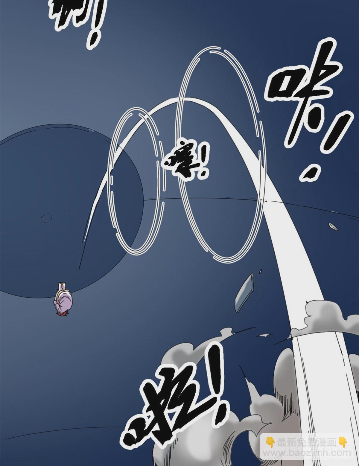 24 旋空腿(1/2)-第26话