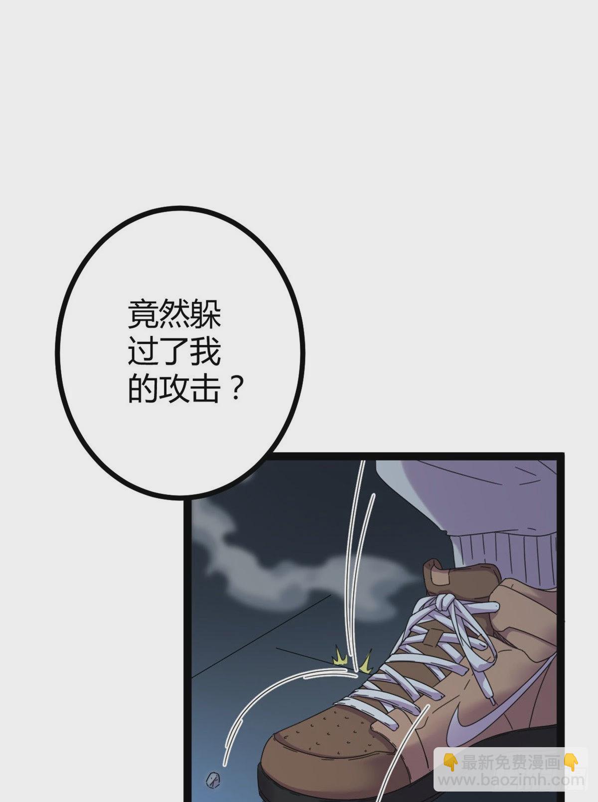 24 旋空腿(1/2)-第26话