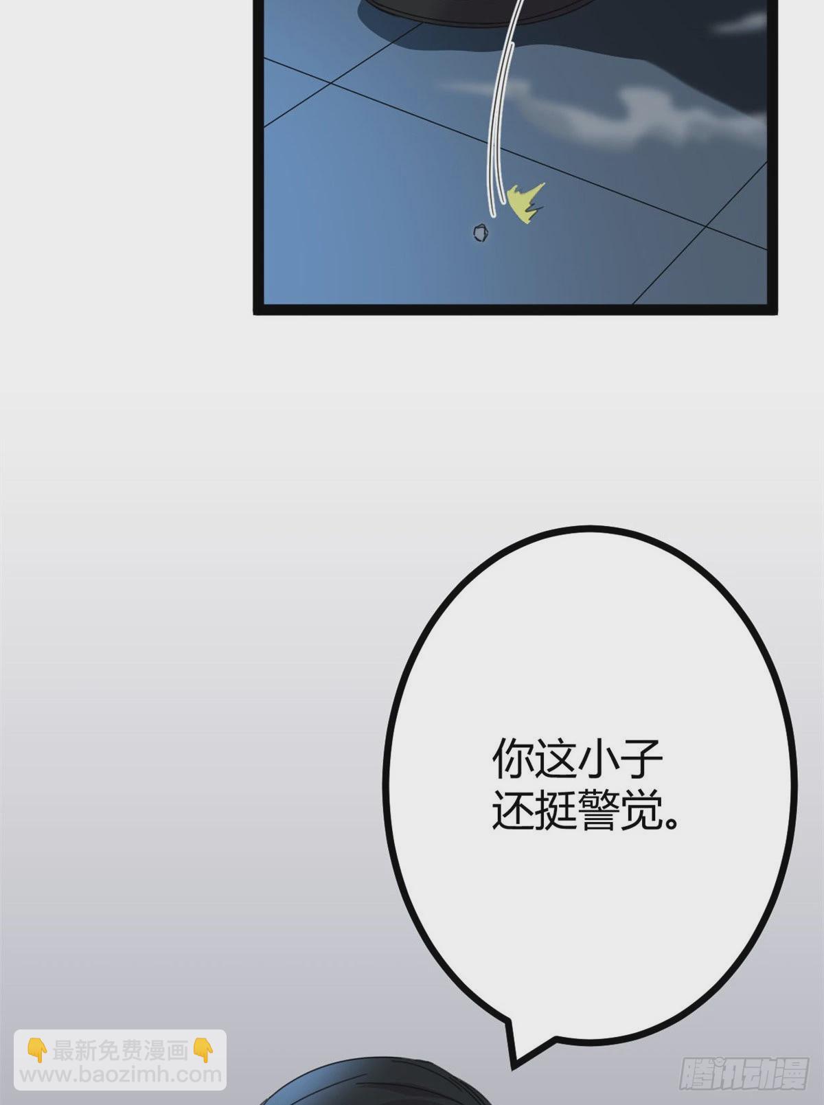 24 旋空腿(1/2)-第26话