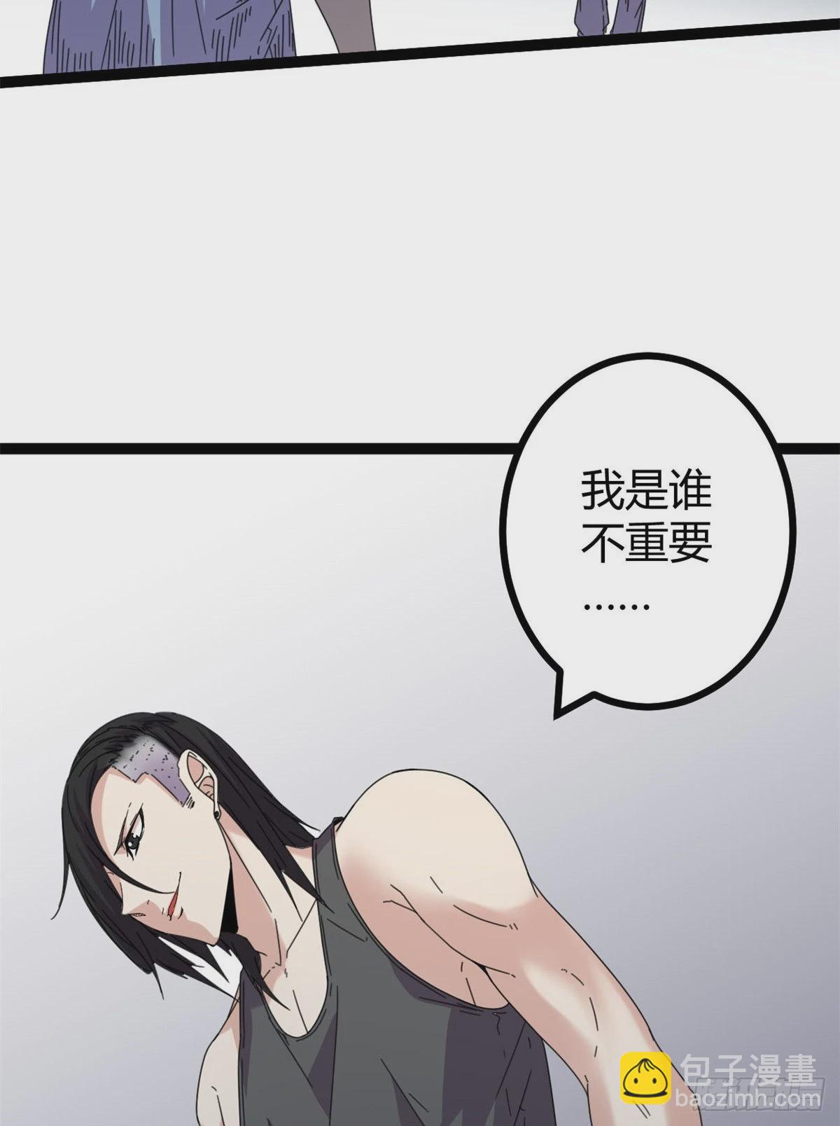 24 旋空腿(1/2)-第26话