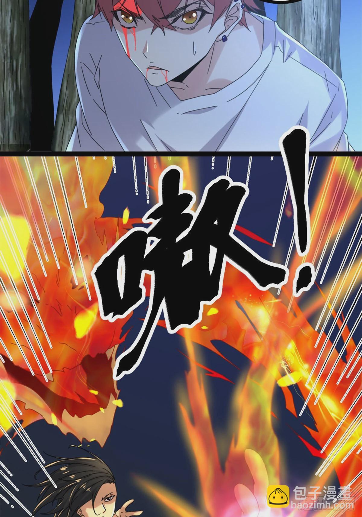 26 杀我必付代价-第28话