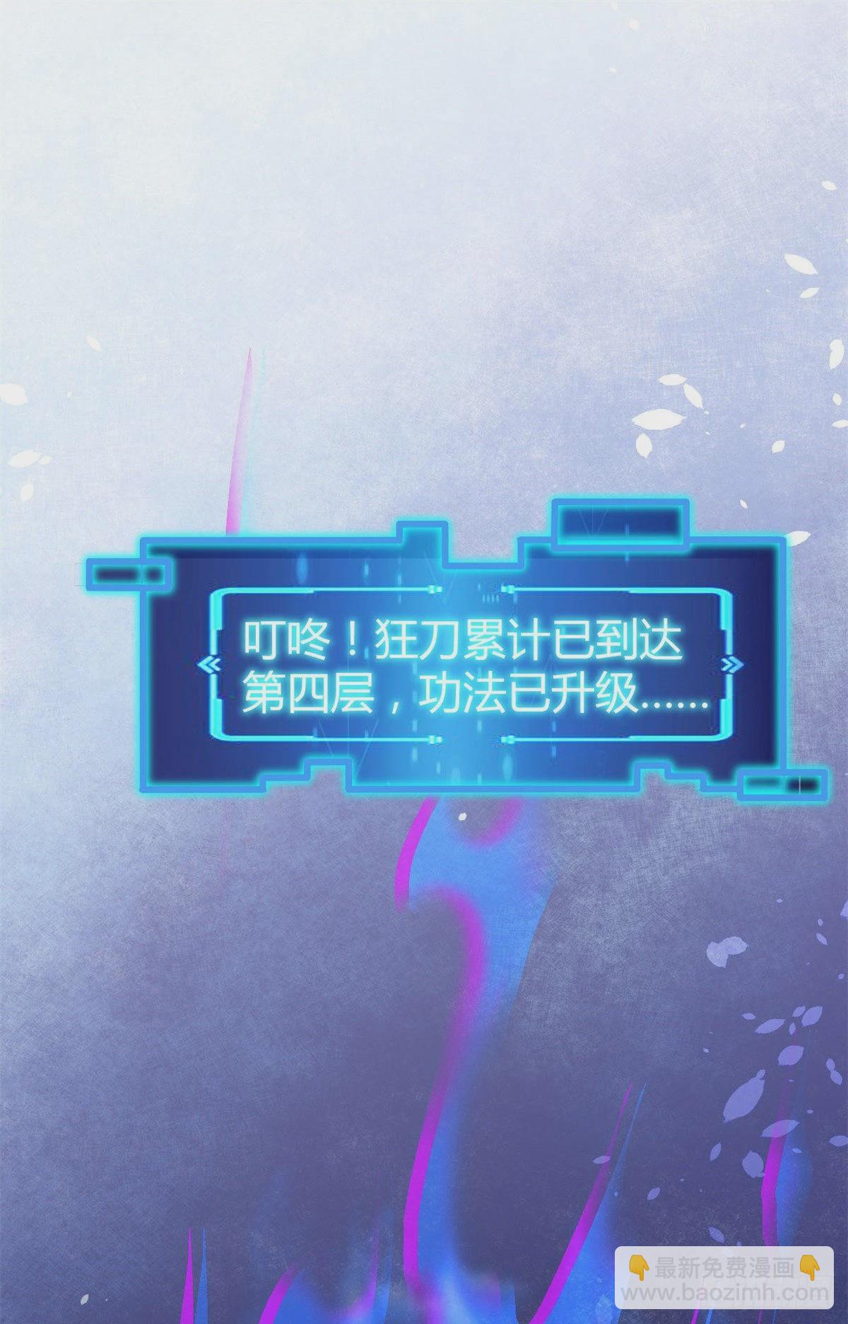 26 杀我必付代价-第28话