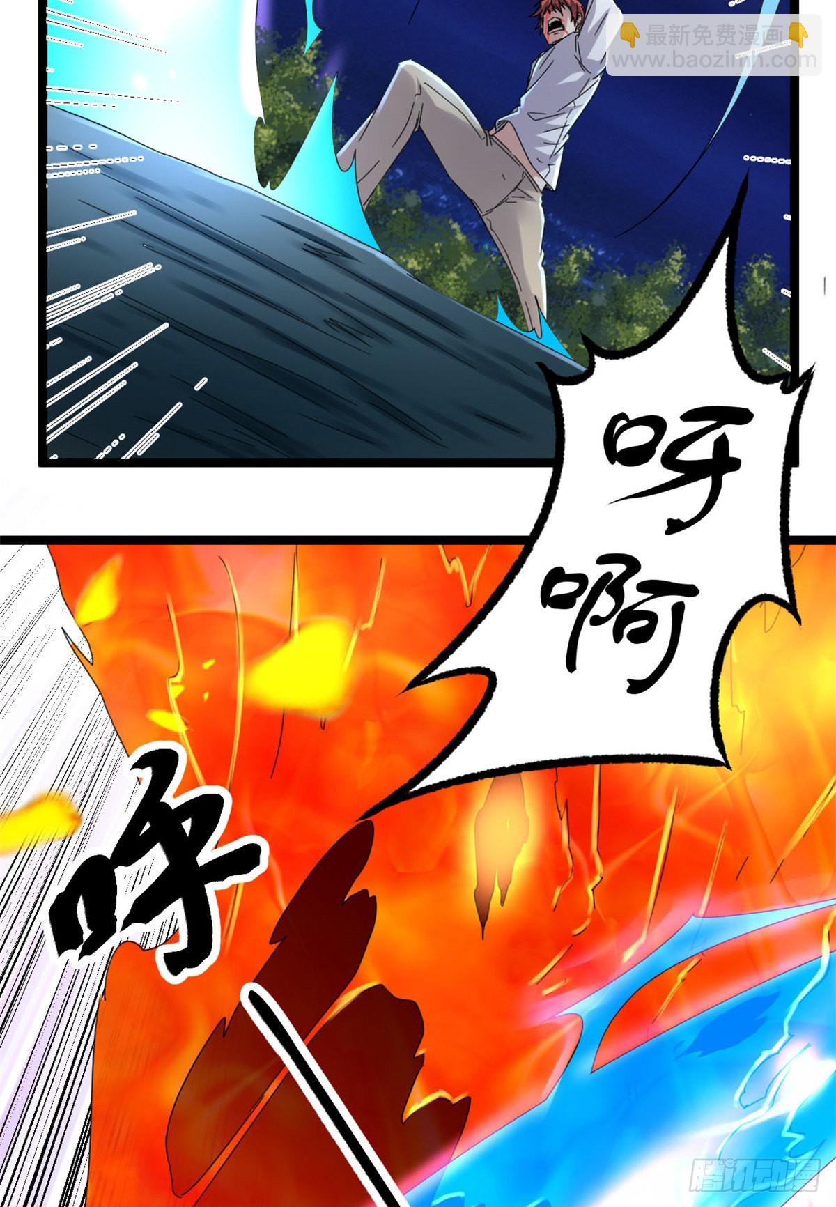 26 杀我必付代价-第28话