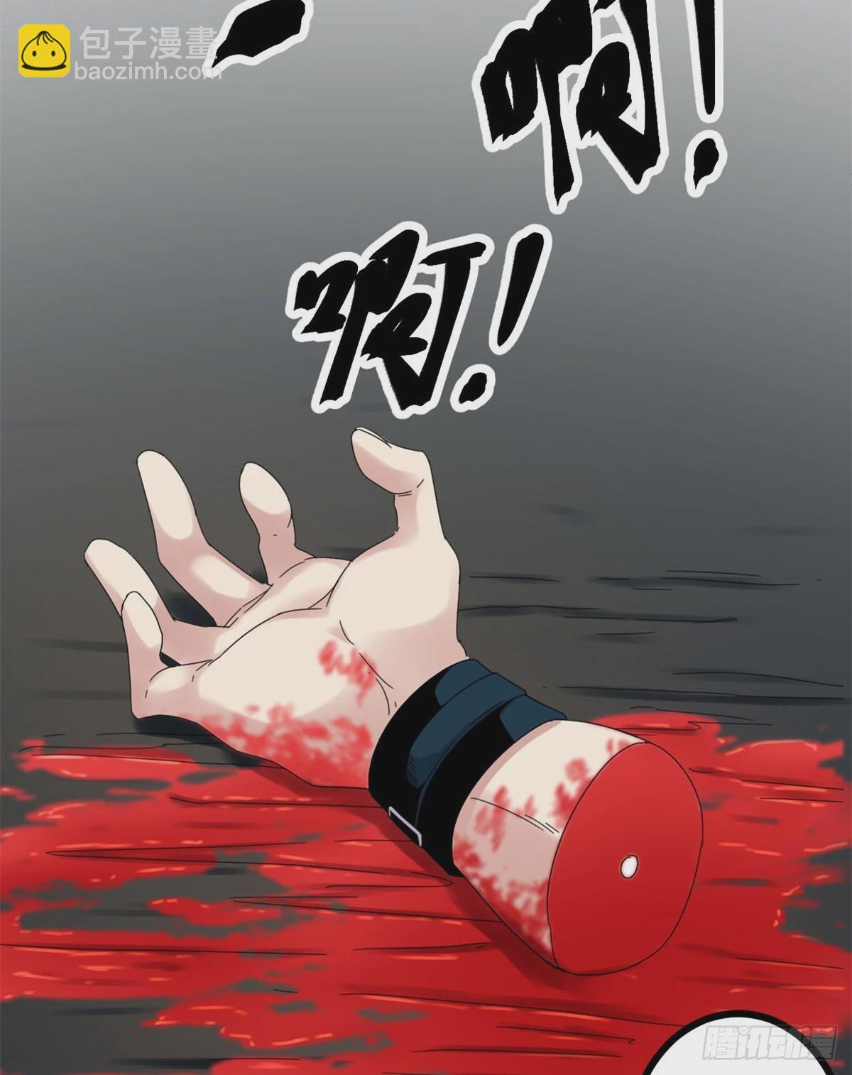 26 杀我必付代价-第28话