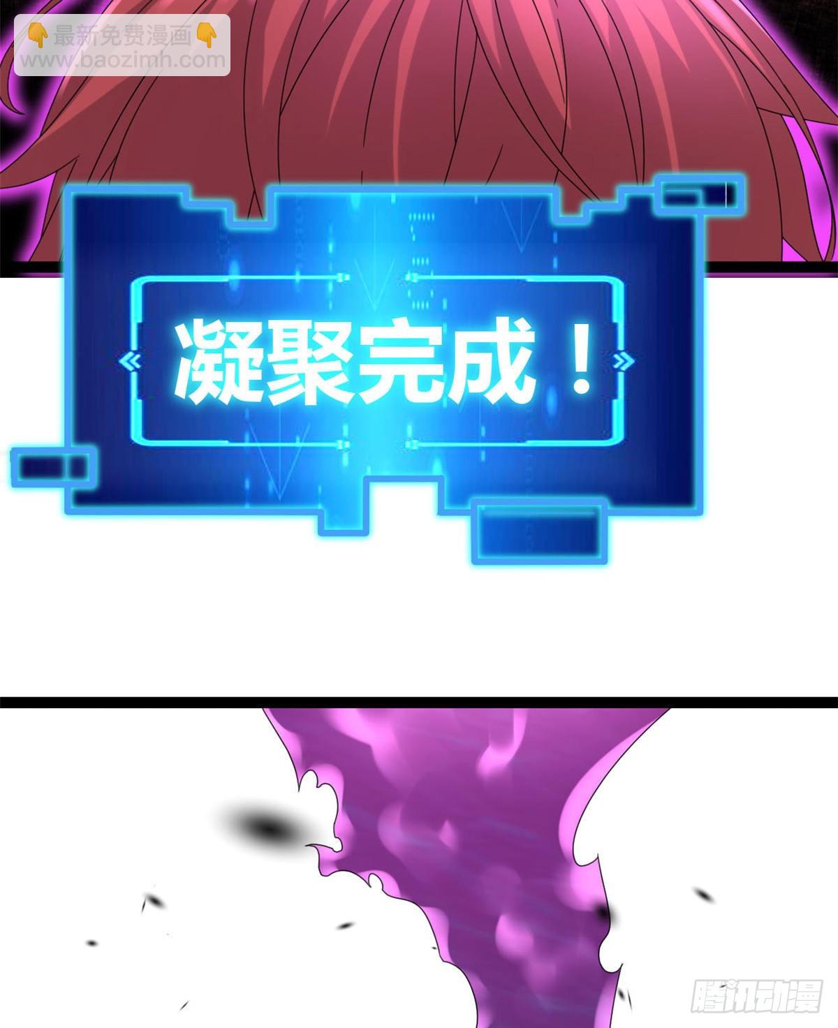 28 第二个影子！-第30话