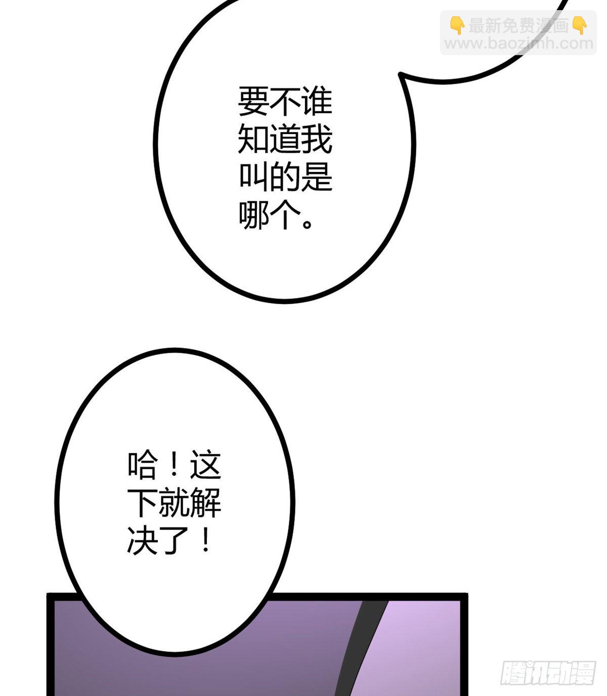 28 第二个影子！-第30话