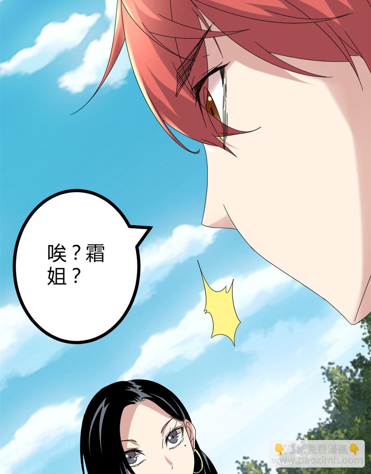28 第二个影子！-第30话