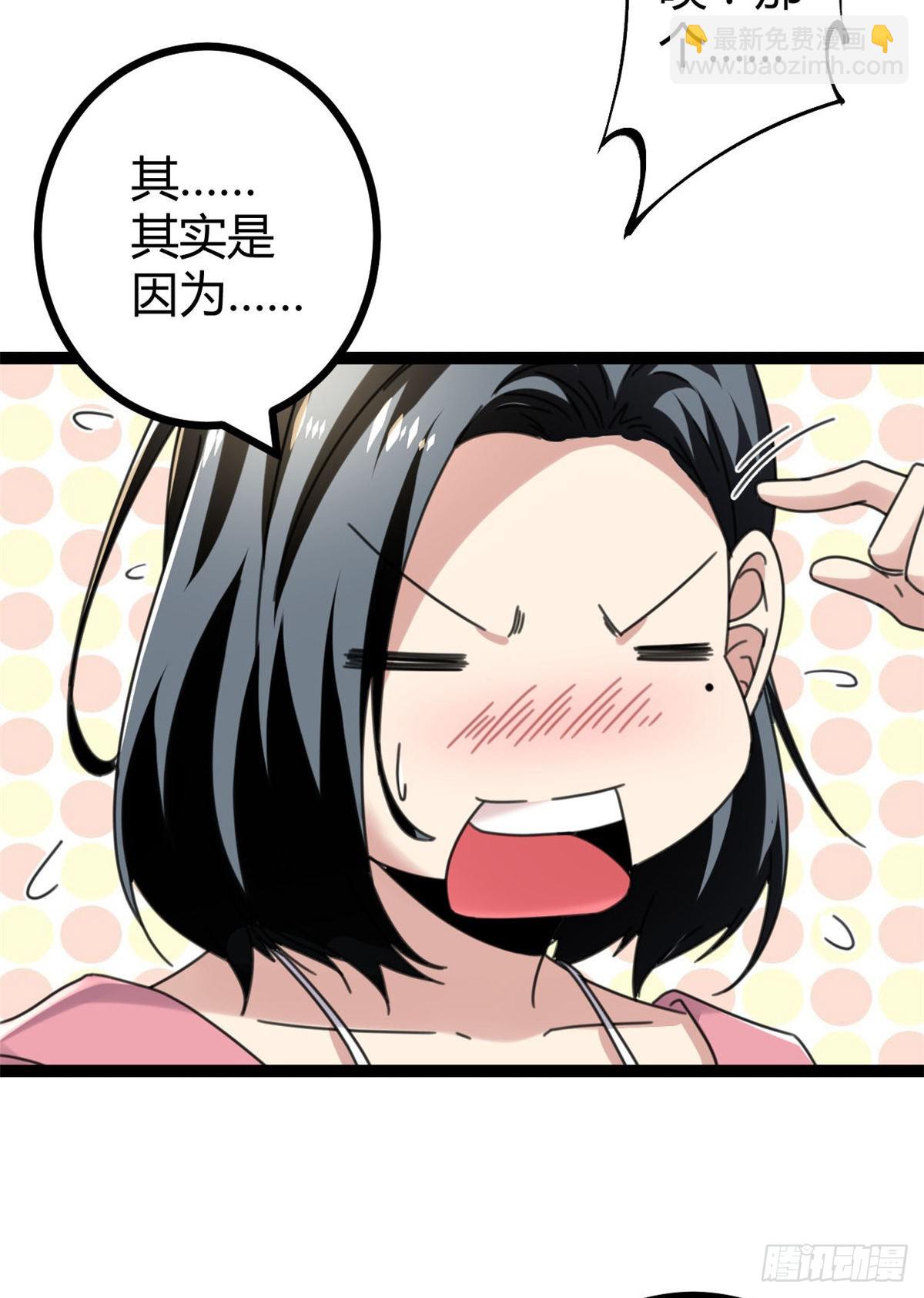 28 第二个影子！-第30话