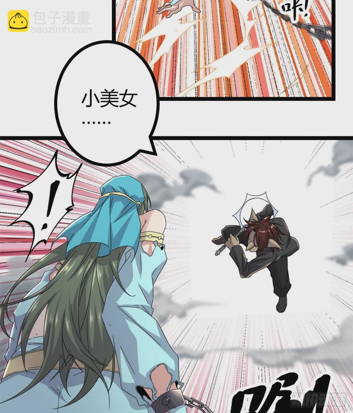 32 真身降临(1/2)-第34话