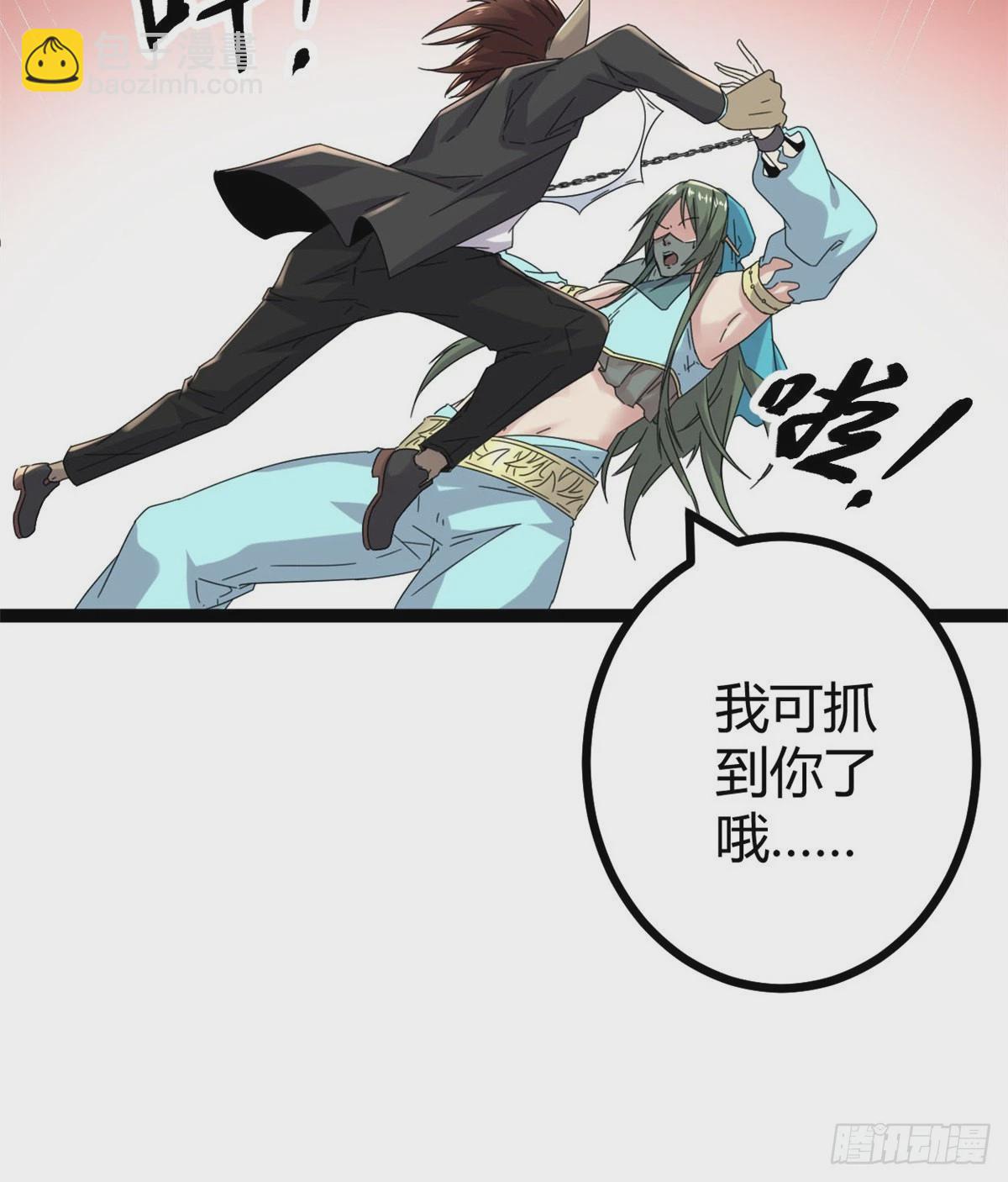 32 真身降临(1/2)-第34话