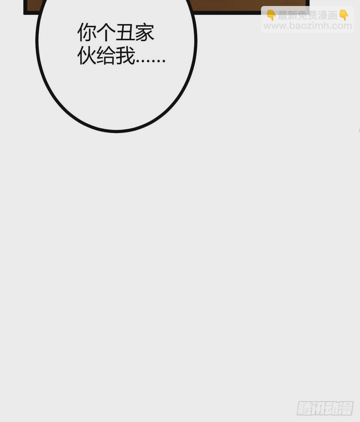 32 真身降临(1/2)-第34话