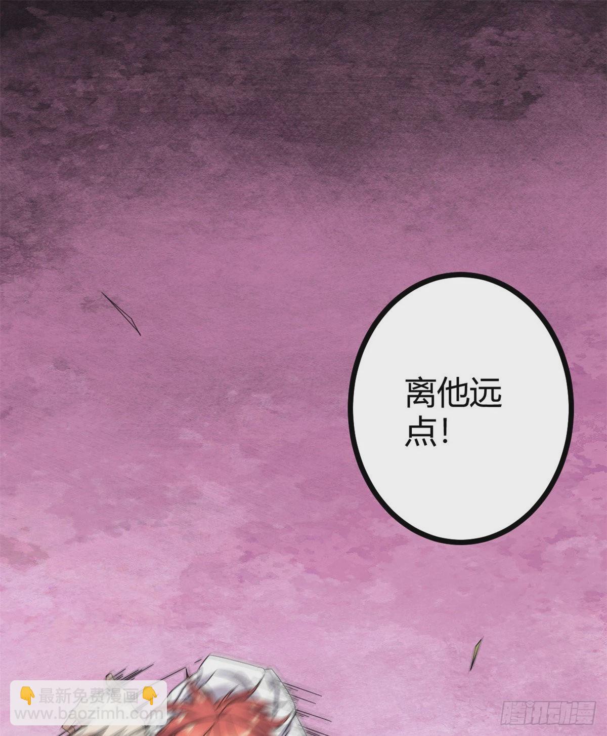 32 真身降临(1/2)-第34话