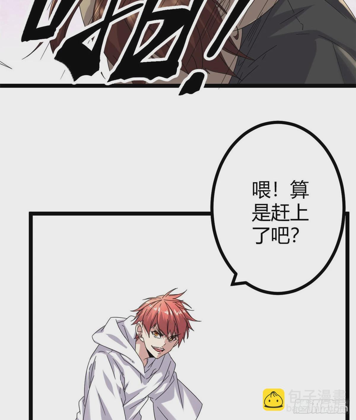 32 真身降临(1/2)-第34话