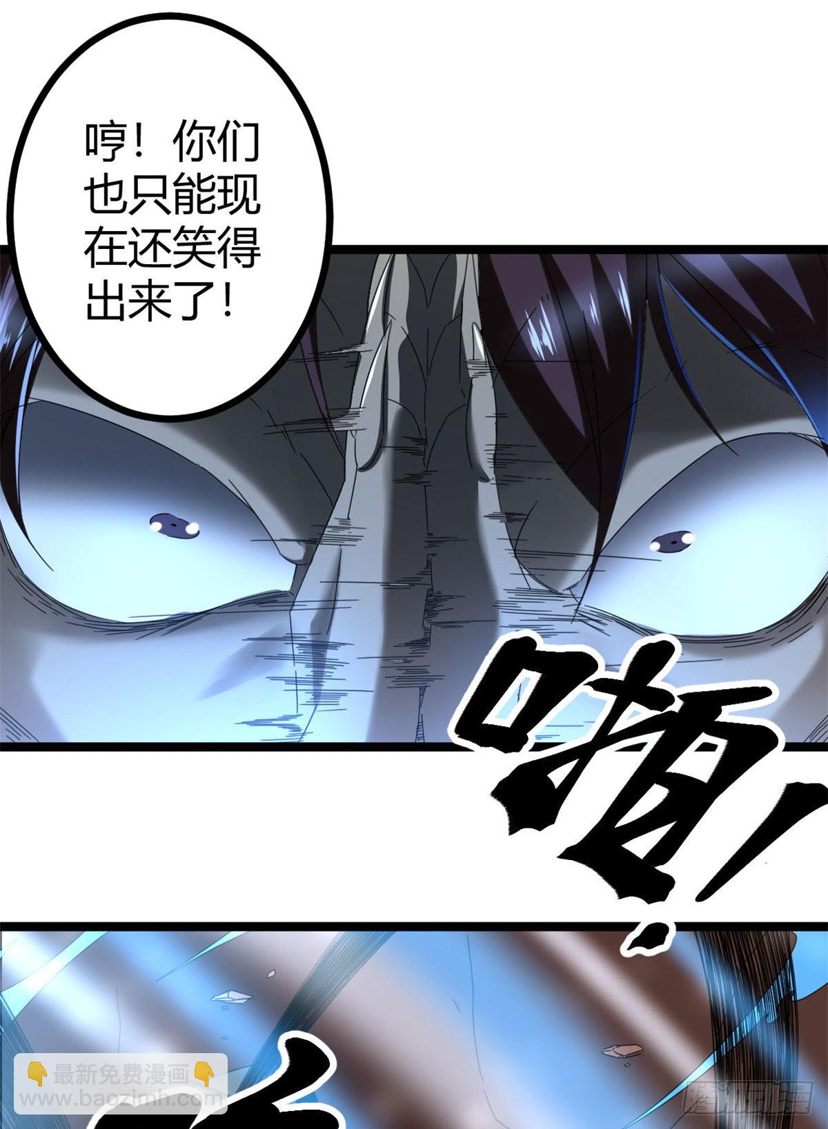 32 真身降临(1/2)-第34话