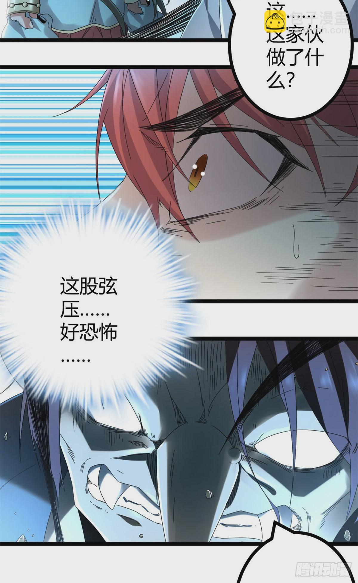 32 真身降临(1/2)-第34话