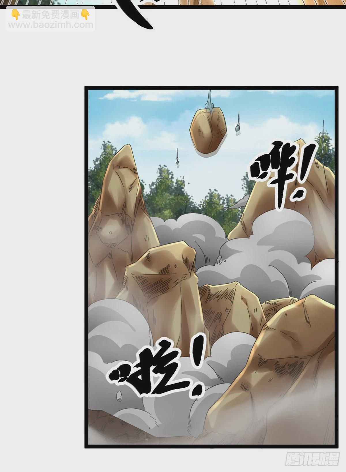32 真身降临(1/2)-第34话