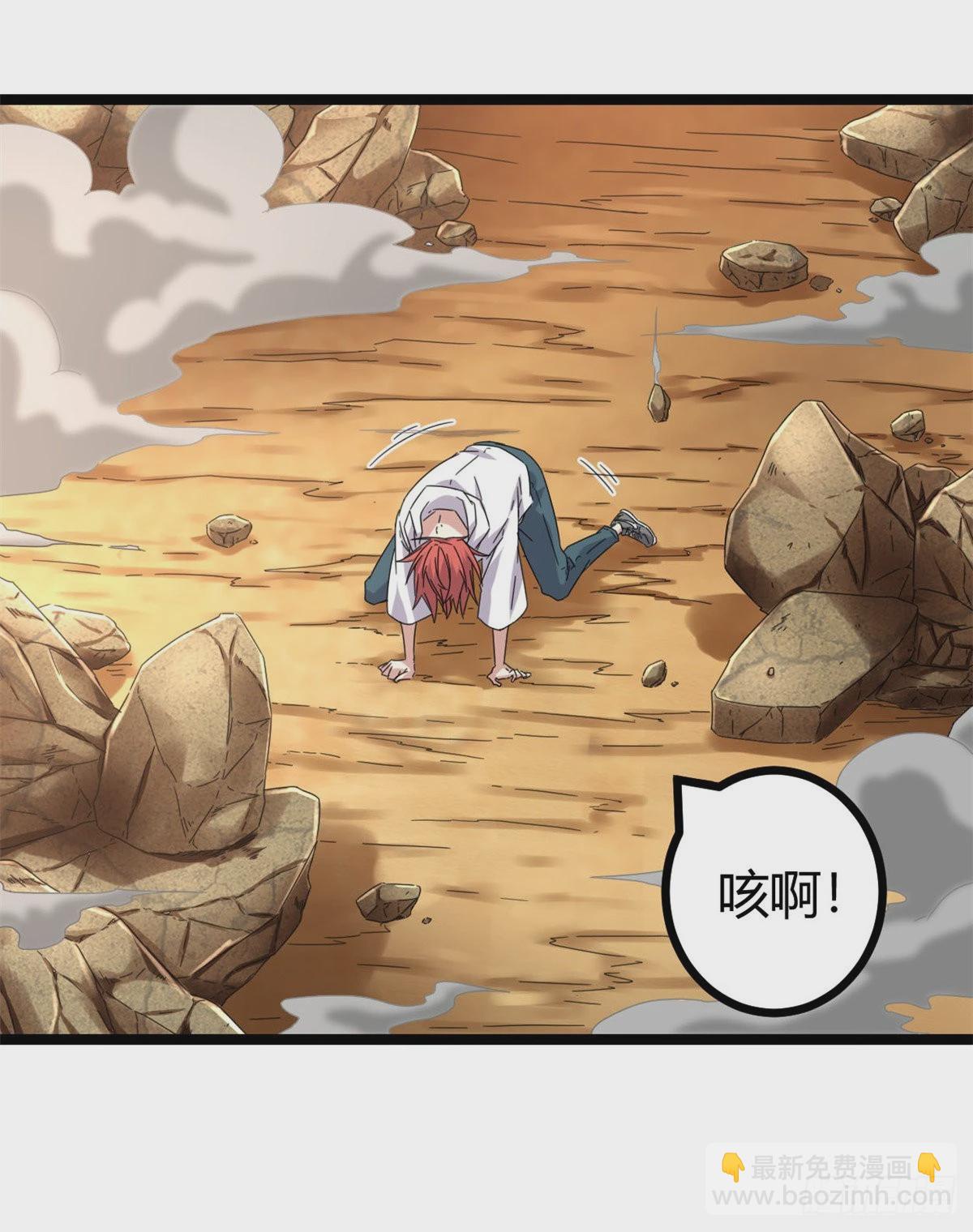 32 真身降临(1/2)-第34话